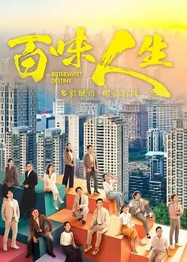 南瓜影院年代剧南方旧事海报
